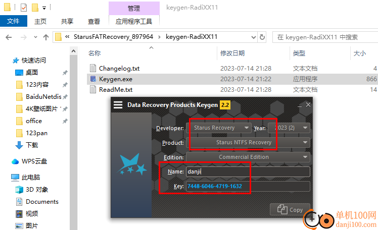 Starus NTFS Recovery(NTFS硬盘数据恢复)