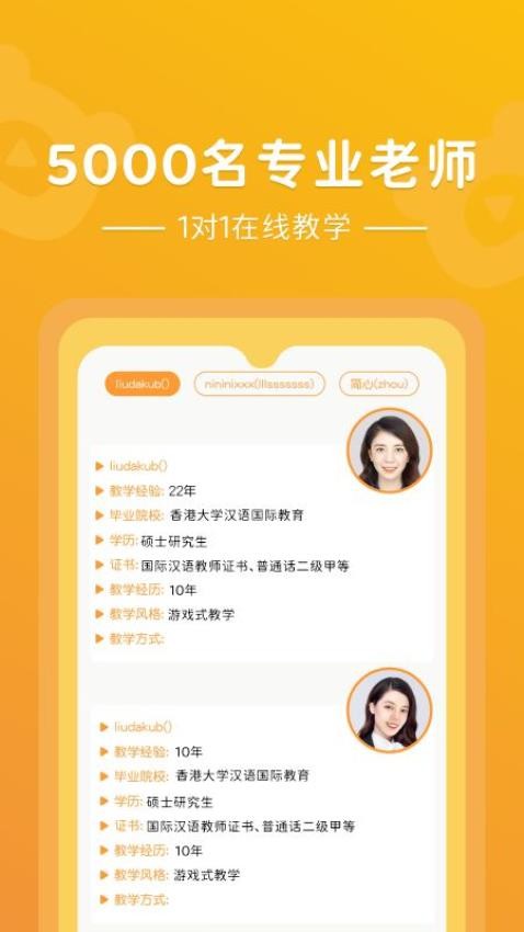 PPtutor中文官方版v4.4.1 3