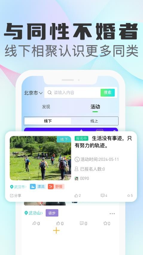 孤鸽平台app官方版v1.0.311 4