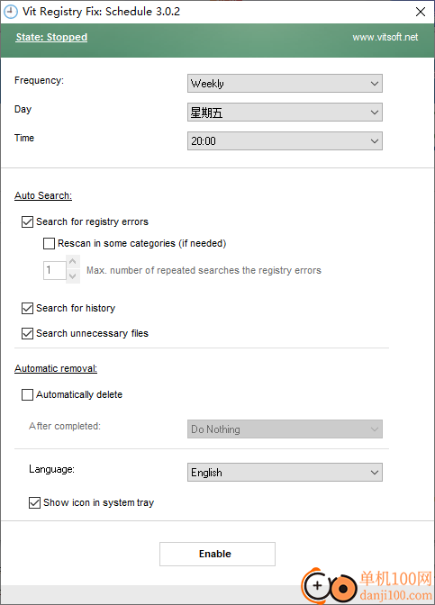 Vit Registry Fix(注册表修复工具)