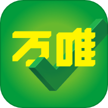 萬唯中考官方版 v1.6.5