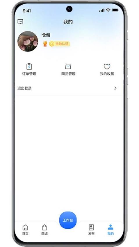 資源振金最新版v3.0.57 3