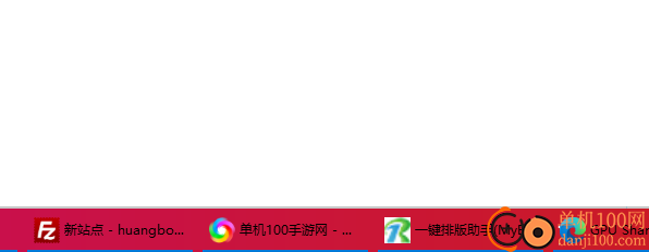 RainbowTaskbar(任务栏渐变工具)