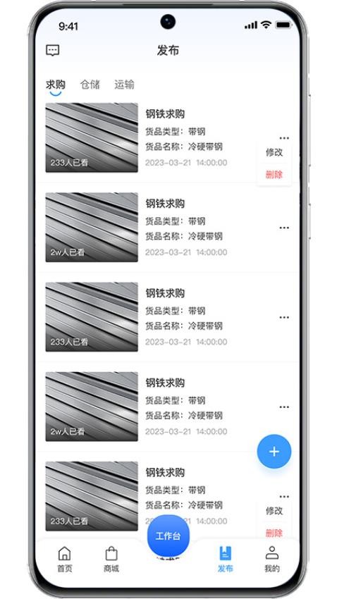 资源振金最新版v3.0.27 5