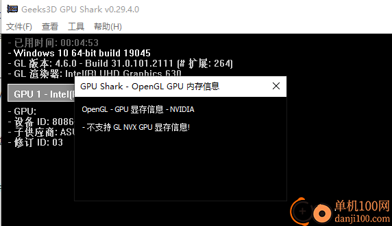 Geeks3D GPU Shark(GPU监视工具)