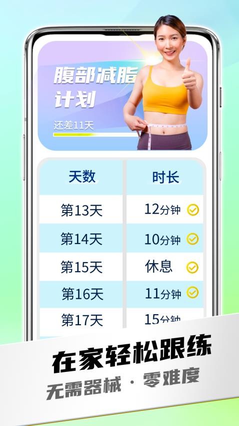 全民热舞免费版v1.0.2 2