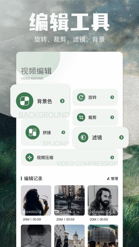 比特舟管理器最新版v1.2 1