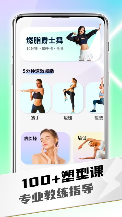 全民热舞免费版v1.0.2 5