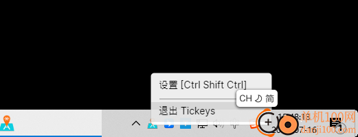 Tickeys键盘音效