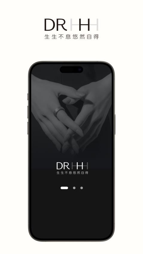 Doctor HHH免费版v1.3.7 3