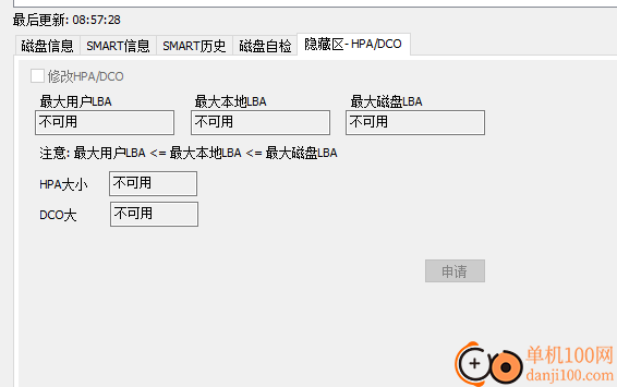 Passmark DiskCheckup(检测硬盘坏道App)