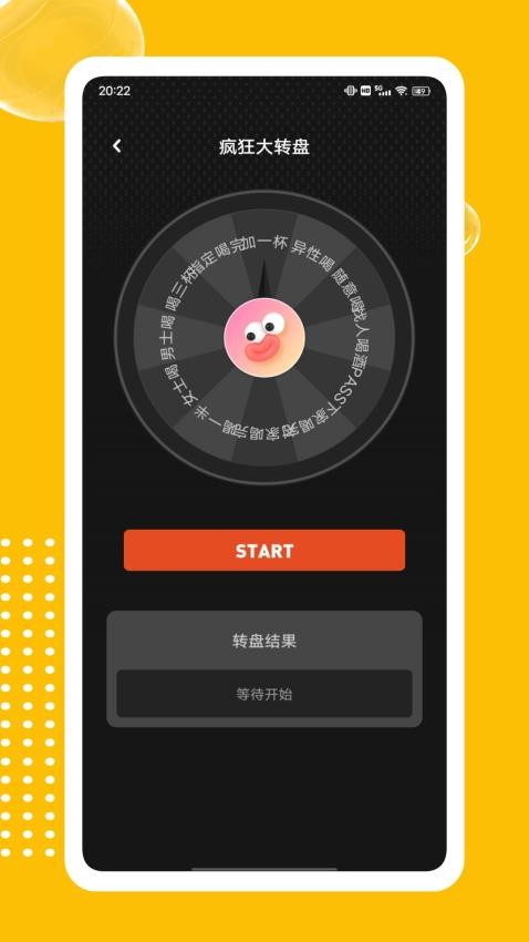 DMF助手免费版v1.0.1 2