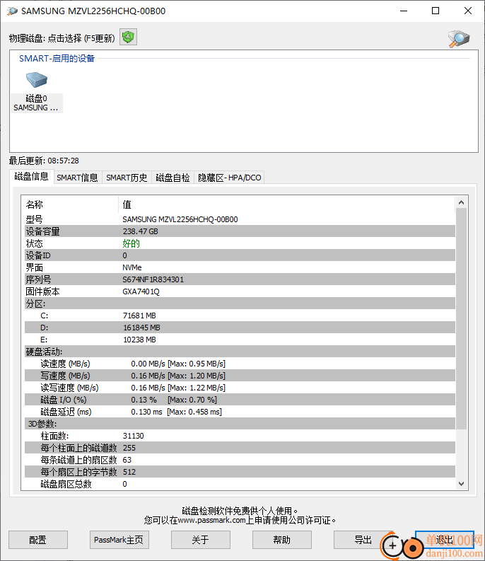 Passmark DiskCheckup(检测硬盘坏道App)