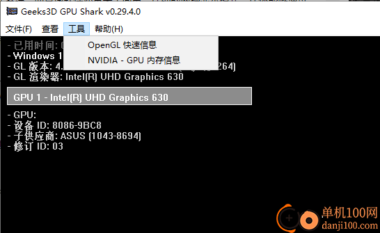 Geeks3D GPU Shark(GPU监视工具)