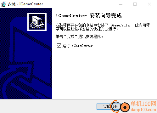 iGame Center(七彩虹显卡控制App)