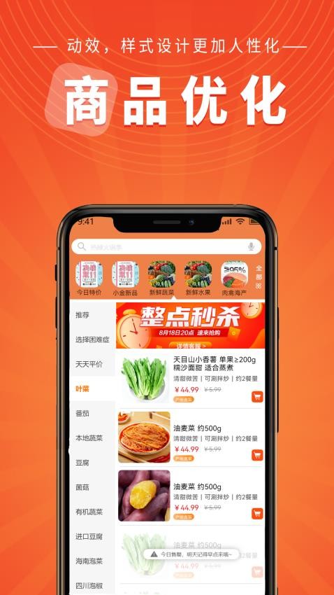 小金乐选appv2.7.4 2