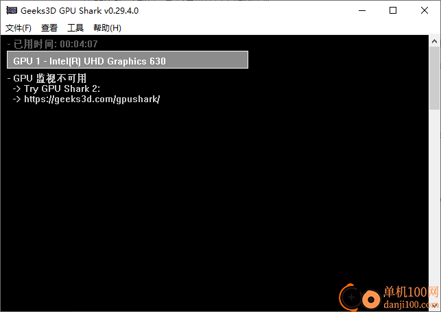 Geeks3D GPU Shark(GPU监视工具)