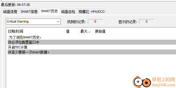 Passmark DiskCheckup(检测硬盘坏道软件)