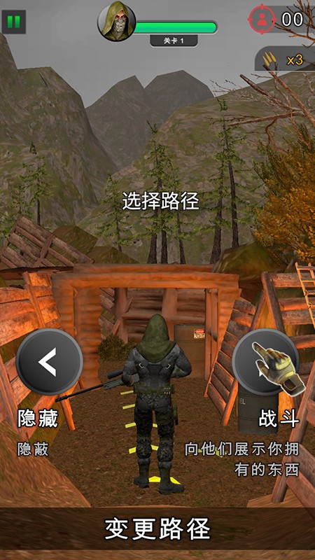 狙击手杰森游戏v1.0.0 5