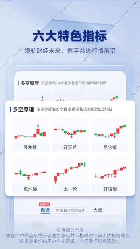 HicendGo官方版(1)