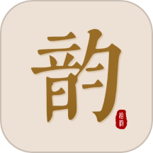 拾韻官網(wǎng)版 v1.6.9