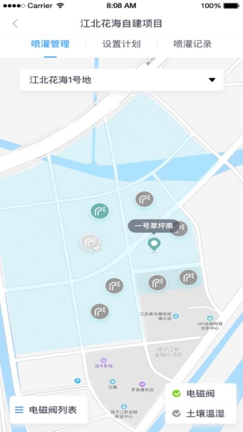 久智建管官网版v1.0.0 1