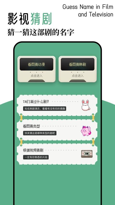 虾皮追剧免费版v1.1 3