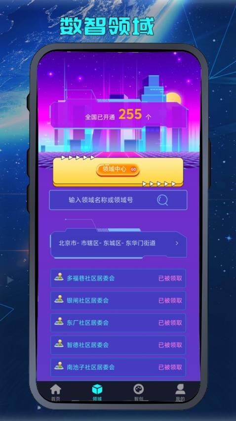 荣观app官方版v5.0.07299 3