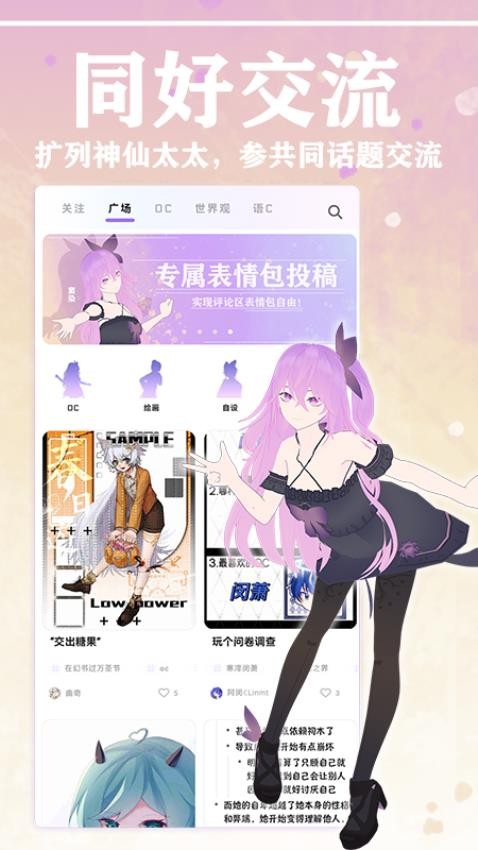 幻书app免费版