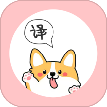 狗语翻译器app v2.2