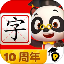 熊貓博士識字app v24.4.23