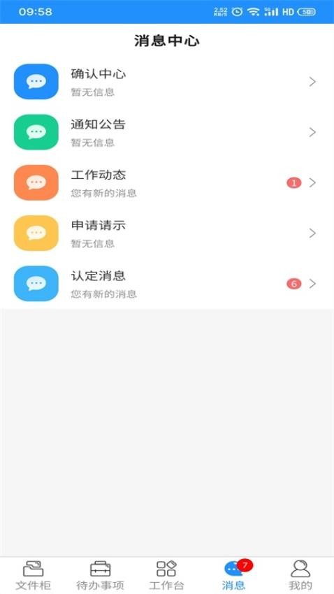 禮資數(shù)最新版v2.2.3 1