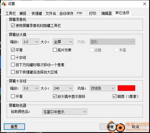 FSCapture(截图App)