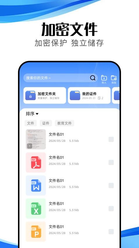 冷眸App官方版v1.1 2