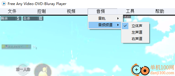 Free Any Video-DVD-Bluray Player(dvd播放器)