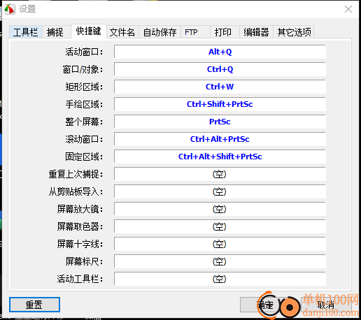 FSCapture(截图App)