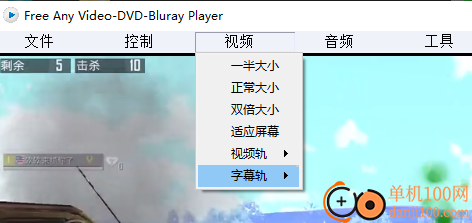 Free Any Video-DVD-Bluray Player(dvd播放器)