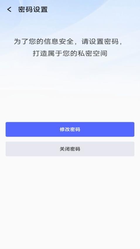 应用隐藏换图标手机版v1.0.0 2