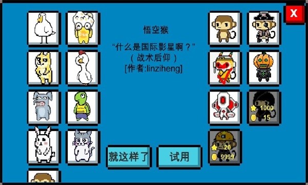 魔导战争游戏v1.46d 4