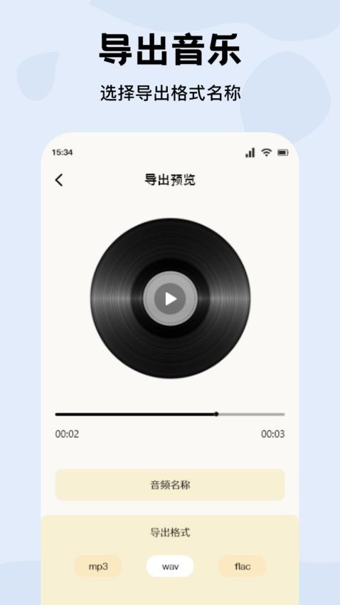 尼卡最新版v1.1 1