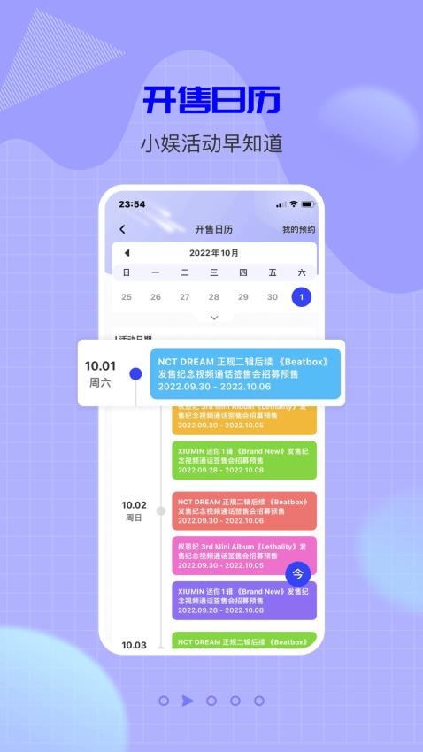 YZY官网版v4.1.2 1