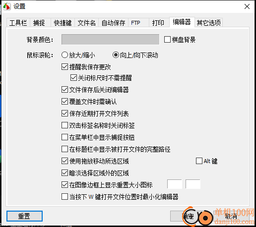 FSCapture(截图App)