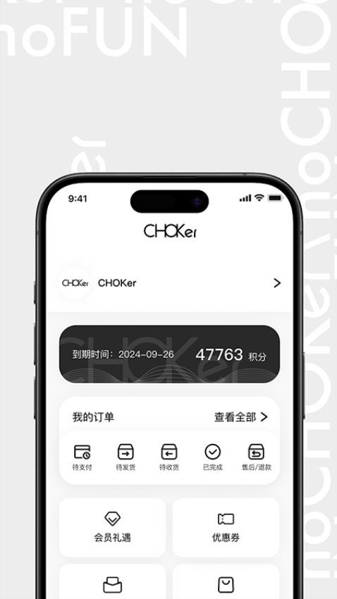 CHOKer官网版v1.3.9.1 3