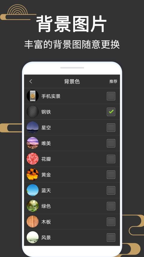 大宇羅盤指南針免費版v8.1 3