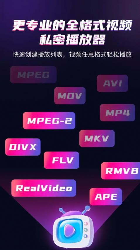 青黄听韵播放器免费版v1.0.1 2