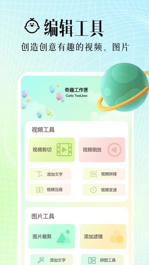 LumaAPP免费版v1.1 2