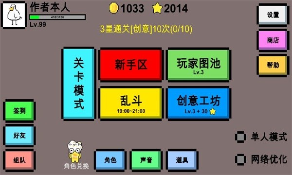 魔導戰爭游戲v1.46d 3