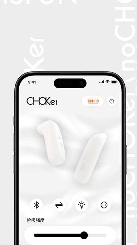 CHOKer官网版