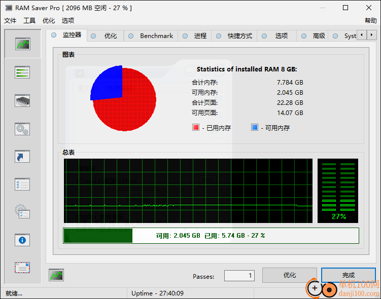 RAM Saver Professional内存整理优化专业版