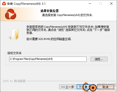 CopyFilenames(右键复制文件名)